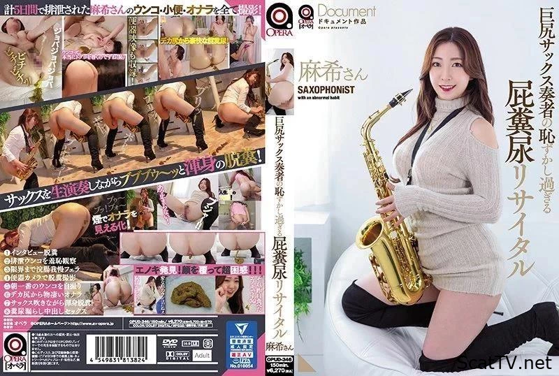 OPUD-346 巨尻サックス奏者の恥ずかし過ぎる屁糞尿リサイタル Big Butt Saxophonist's - Eat Scat, Constipated, Pooping On Outdoor