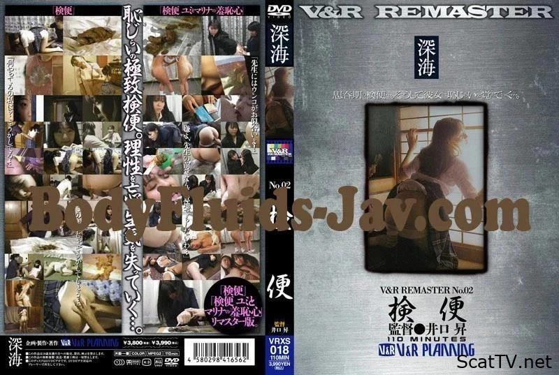 VRXS-018 Humiliation, Other Fetish, Defecation 凌辱,その他フェチ,排便 - Container With Shit, Shit Ass, Literally Shit Myself