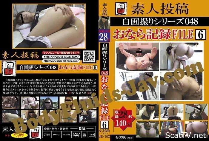 JG-102 Amateur Contribution, Take an Own Image Fart 素人投稿、自分のイメージおならを撮る - Refuse Scat, Broken Ass In The Shit, Scatting