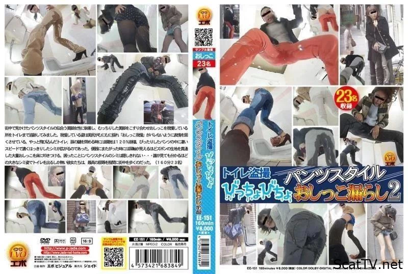 EE-151 寝グソ　２ Panty Defecation スカトロ ばば★ザ★ばびぃ Shit Accident - Panty Scat, Bondage Vomit, Pussy In Shit