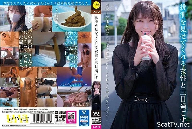 KBMS-121 Sayaka Watanabe Spending Three Days With A Woman Who Shows Excretion - Despise Scat, Light Poop Smear, Shitting Enemas