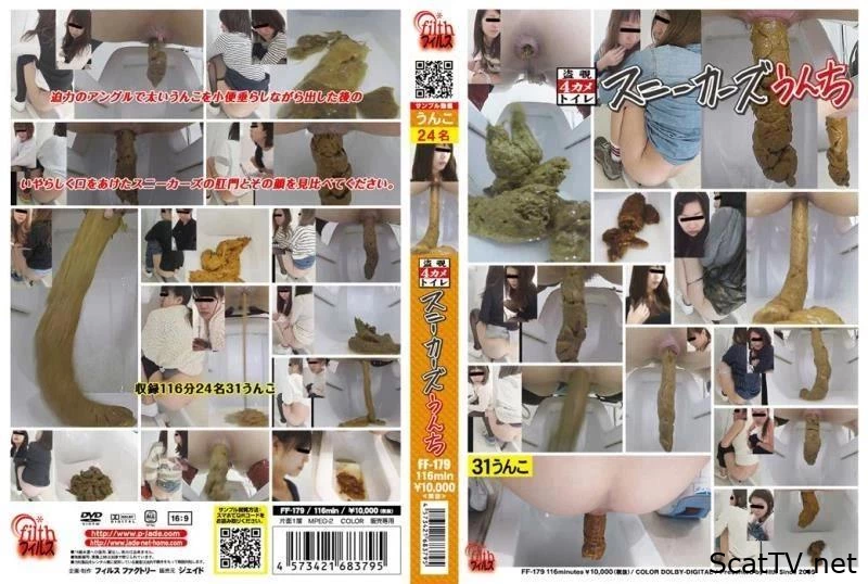 FF-179 TOHJIRO全集 Vol． 強制飲尿・小便ぶっかけ Piss Drinking ドグマ - Shitty Ass, New Amateurs Scat, Dirty Anal Sex