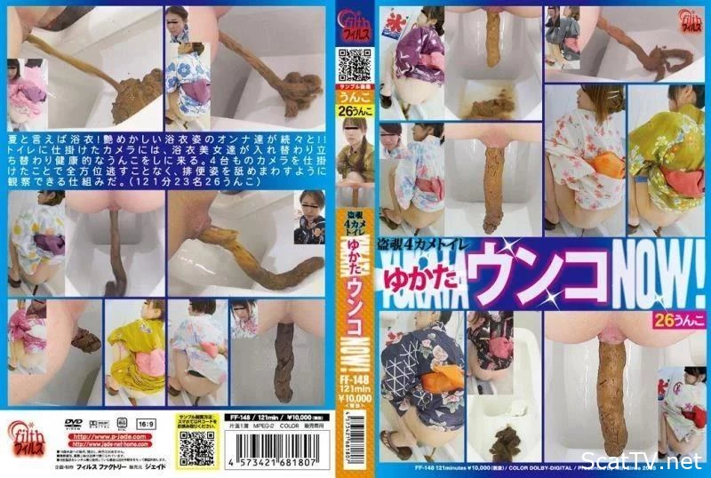 DLFF-148 Amateur womans shitting in back alley. - Dirty Anal Masturbation, Food Poisoning, Private Scat