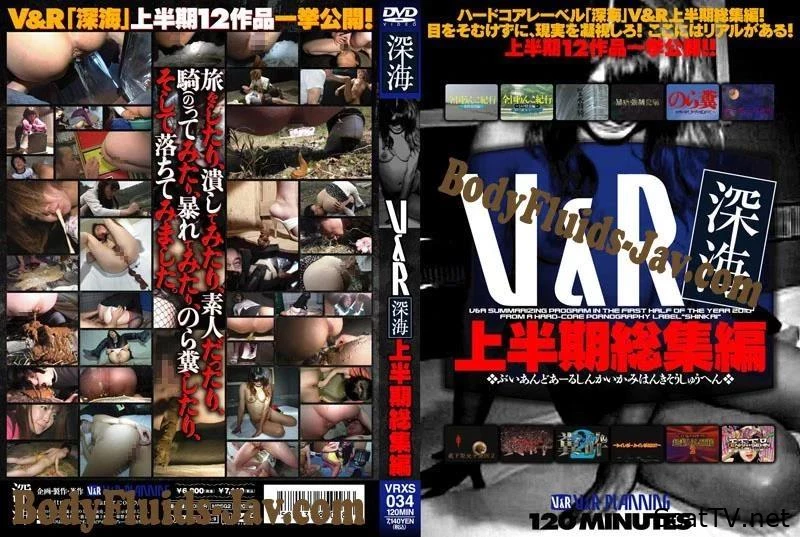 VRXS-034 Recap The First Half Of The Deep Sea 深海前半をまとめてみました - Desperation Scat, Ass Shit, Fart Action