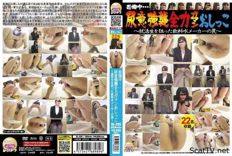 SL-235 Pissing 女子校休み時間 止まらない恥態おなら Japanese Farting - Creating Shit Party, Scatlina, Dirty Ass